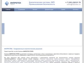 Инпротек Групп