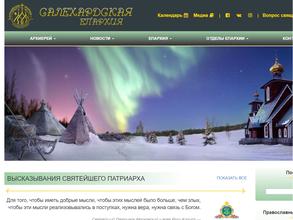 Храм в честь Рождества Христова