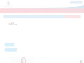 РЖД-медицина