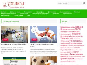 Золотой меридиан