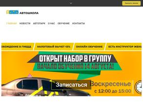 СТК Жуковский