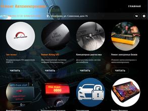 Техносфера