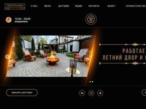 Tipografia Loft Cafe