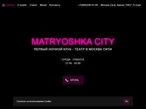 Matryoshka city club