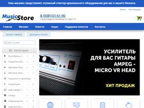 Мьюзик-стор