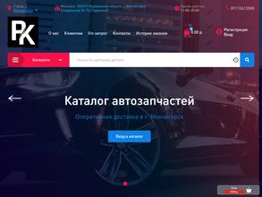 Под капотом