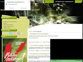 Территориальный фонд геологической информации по Сибирскому федеральному округу