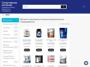 Идеальная фигура