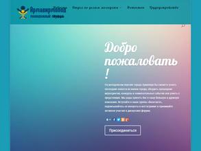 Центр молодежной политики