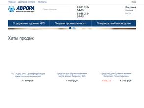 Кзмс-аврора