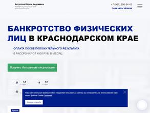 Компания по банкротству физических лиц