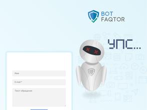 Башпереезд