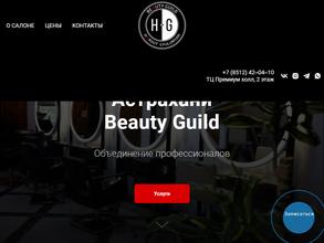 Beauty guild