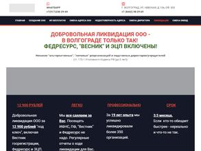 Бизнес-решение