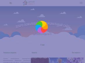 Детский сад №17