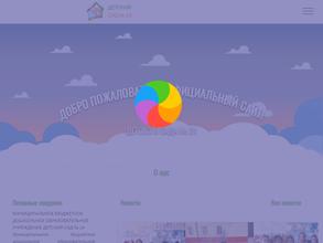 Детский сад №24