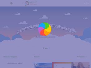 Детский сад №51