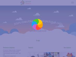 Детский сад №60