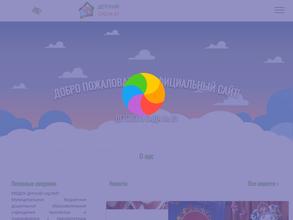 Детский сад №81