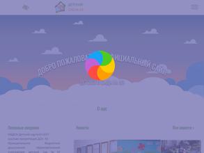 Золотистые лучики