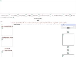 Курганское областное музейное объединение