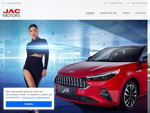 АвтоМир Сервис