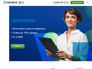 ДОБРОБУД