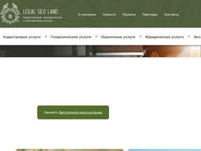 Legal geo land