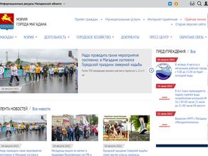 Горжилсервис