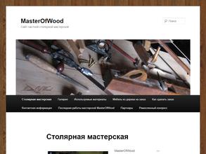 Masterofwood