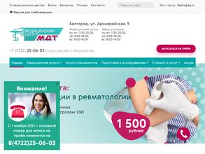 Медицинские диагностические технологии