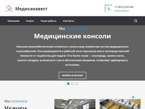 МедисанаВест