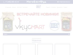 Мегабэстфуд