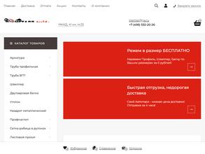 Метллопрокат Трейд