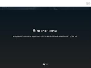 МСК-Авангард