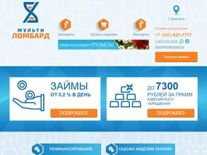 Золотой Песок