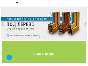 Оконный ряд