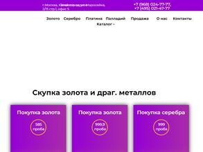 Феникс Голд