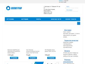 Торгово-сервисный центр