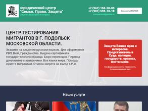 Юрист Шипилов Юрий Николаевич