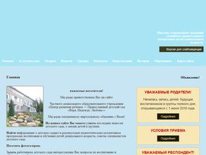 Вера, Надежда, Любовь