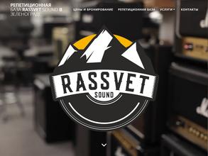 Rassvet sound