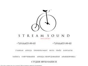 Stream-Sound в Балашиха