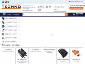 Технопривод