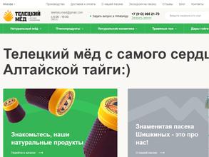 Пасека Шишкиных