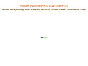 Магазин запчастей для бытовой техники