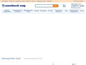 Швейный мир