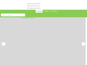 Волжский сад