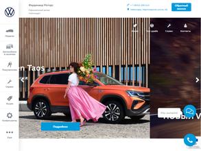 Фердинанд Моторс