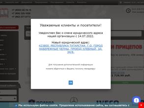 Азбука дороги